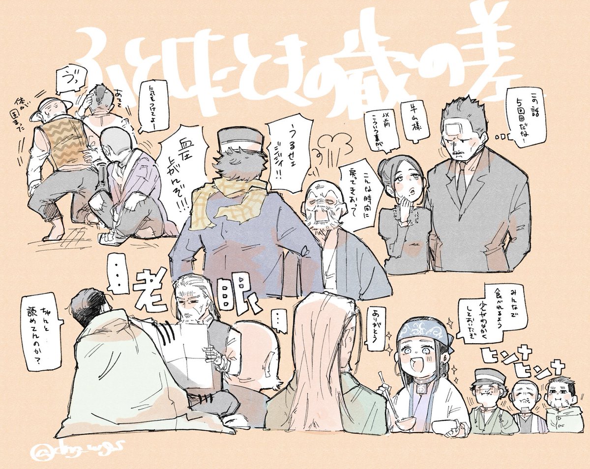 dng_wgs's tweet photo. じっじ扱いからしか得られない栄養がある https://t.co/JJ9sNocYli