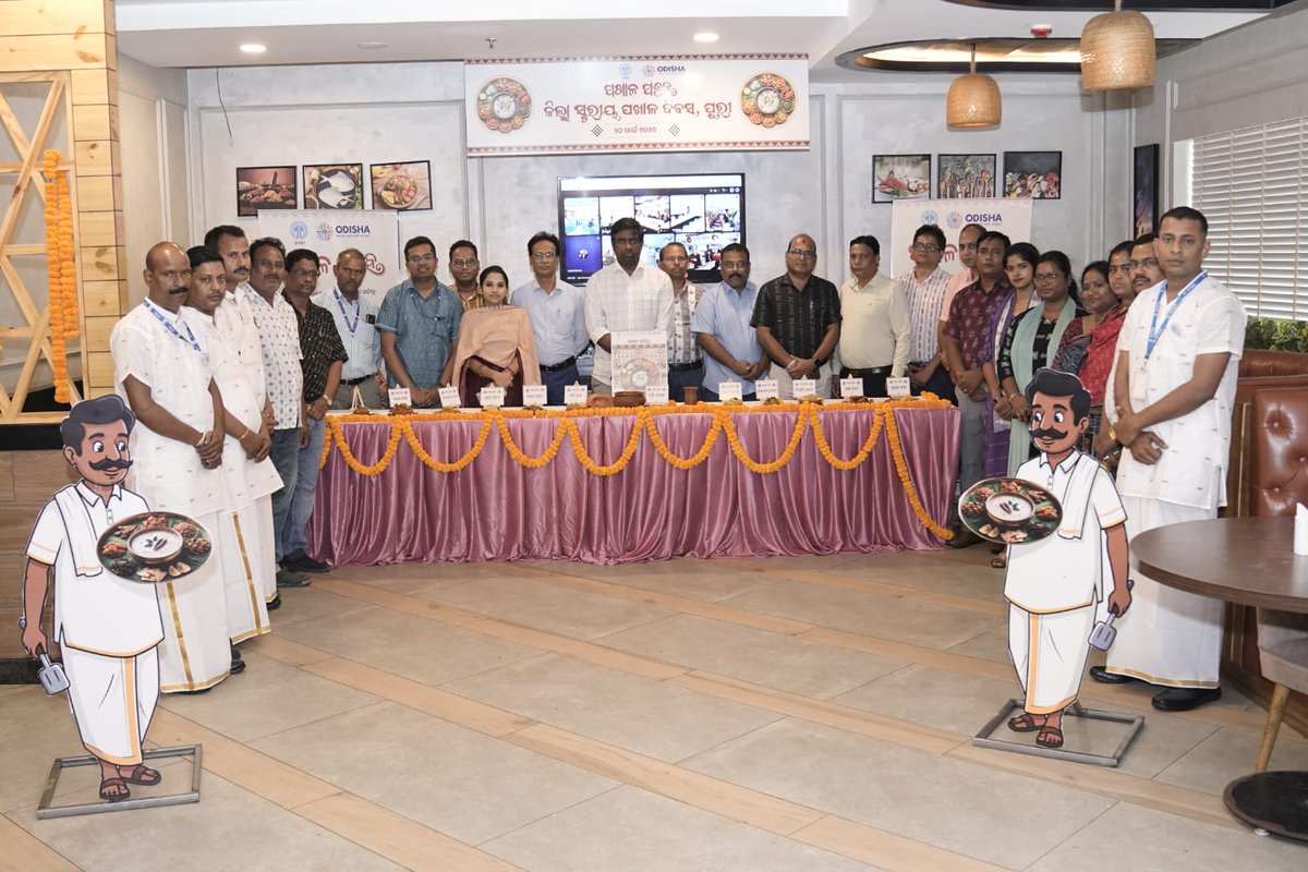 Collector and District Magistrate Puri tweet media