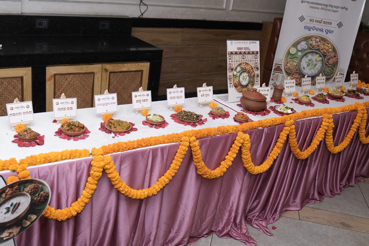 Collector and District Magistrate Puri tweet media