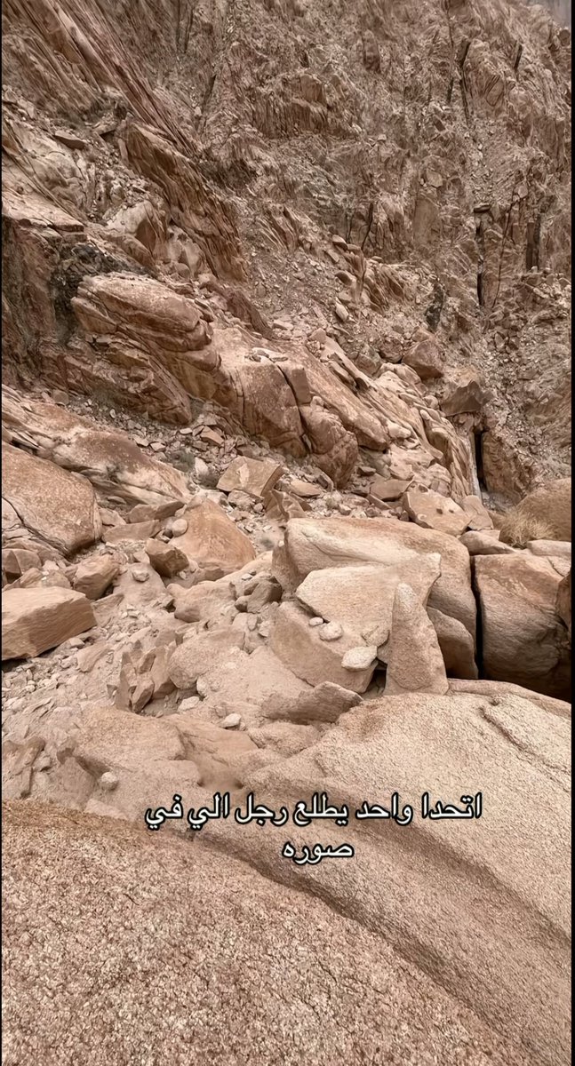 تحدي يعتمد على قوة تركيزك اتحداك تطلع رجل في الصوره 👇 #عيد_الفطر_١٤٤٧ه