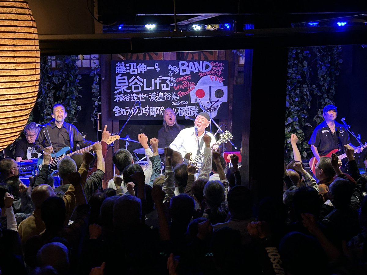 泉谷しげるの動体視力 tweet media