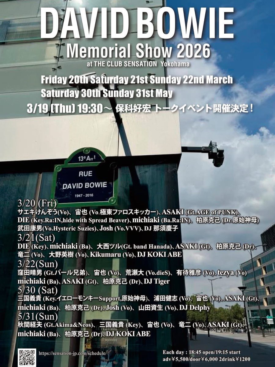 DJ KOKI ABE tweet media