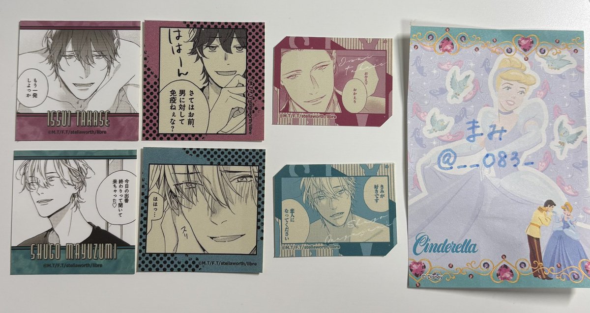 まみ ୨୧ 取引 tweet media