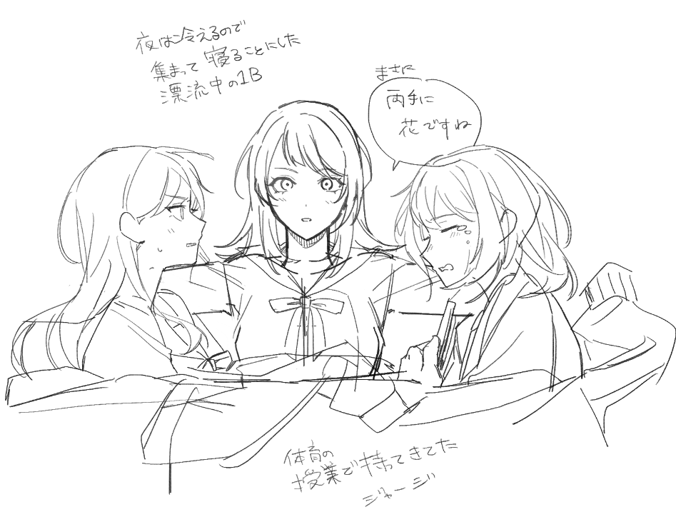 🍳やきそば🍳 tweet media