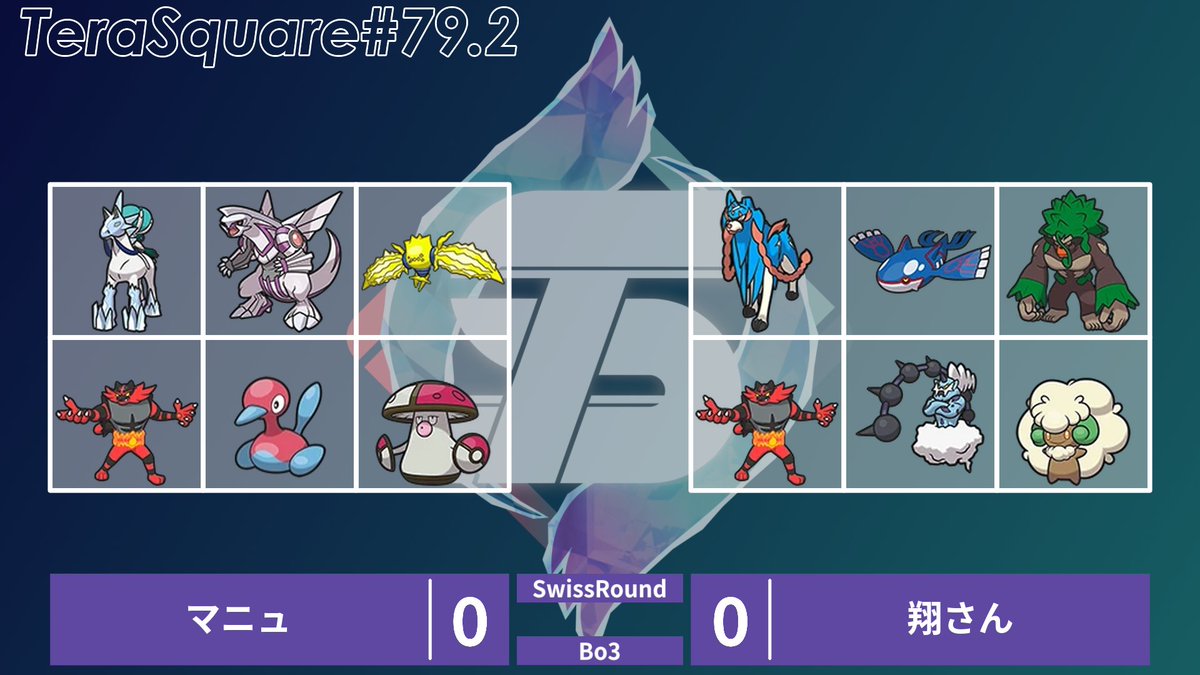 テラスクエア【週末ダブルバトル大会】 tweet media