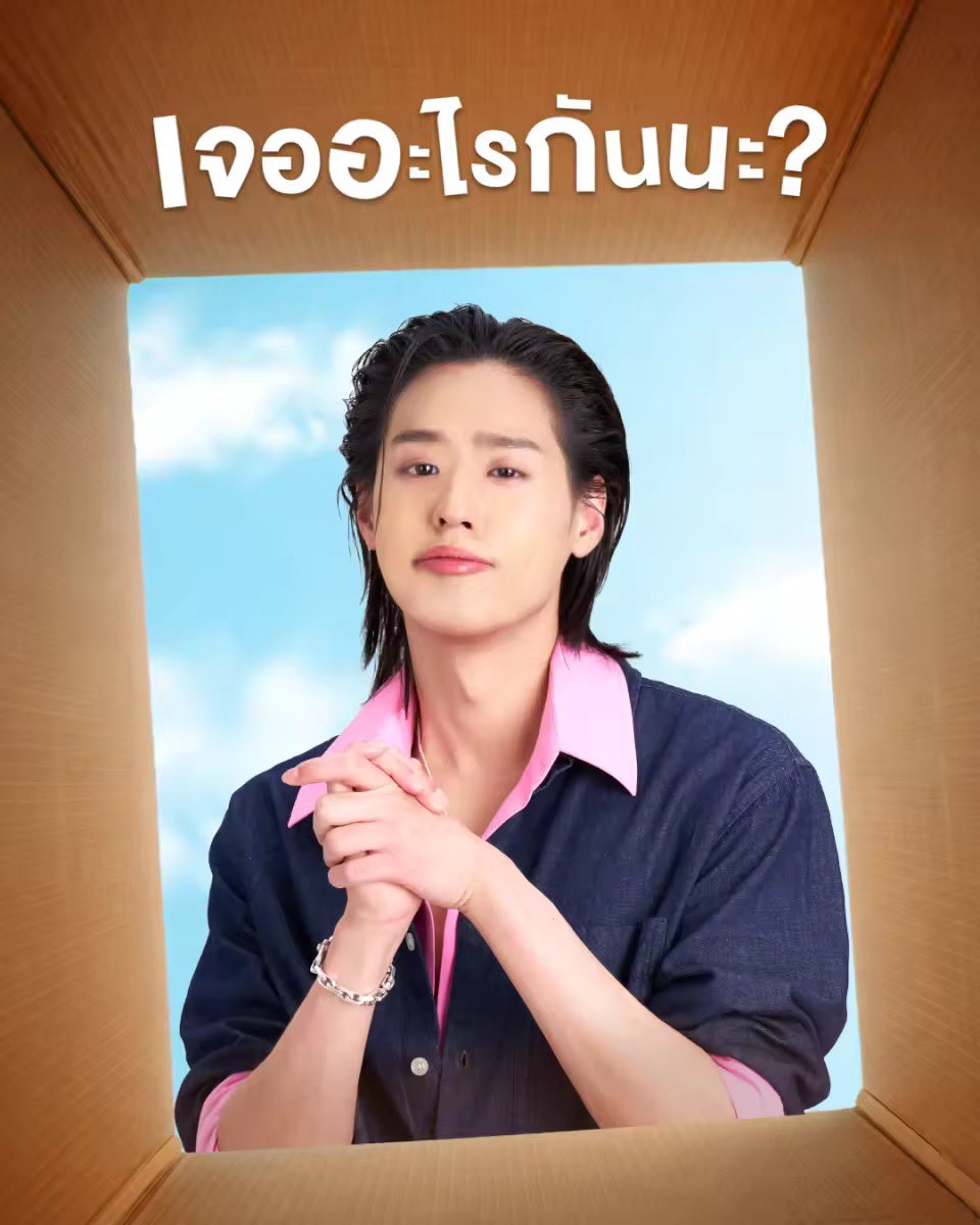 Lazada Thailand tweet media