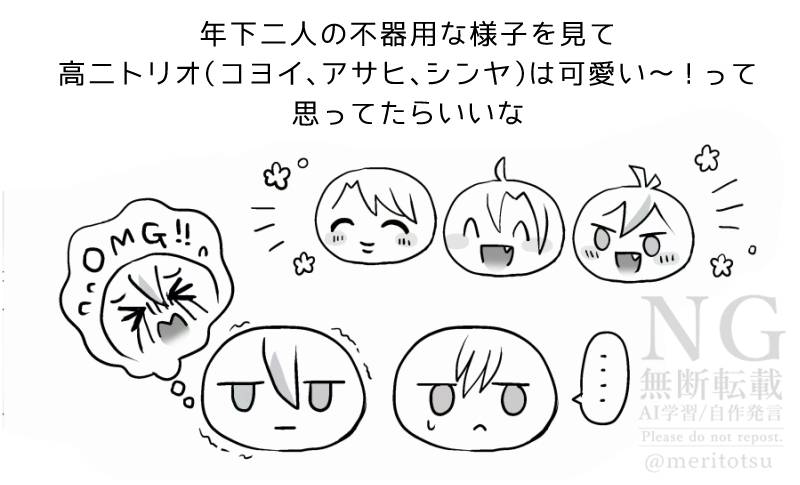 今日の無配ペーパーでした🌸
年下の金髪美少年コンビも好き！