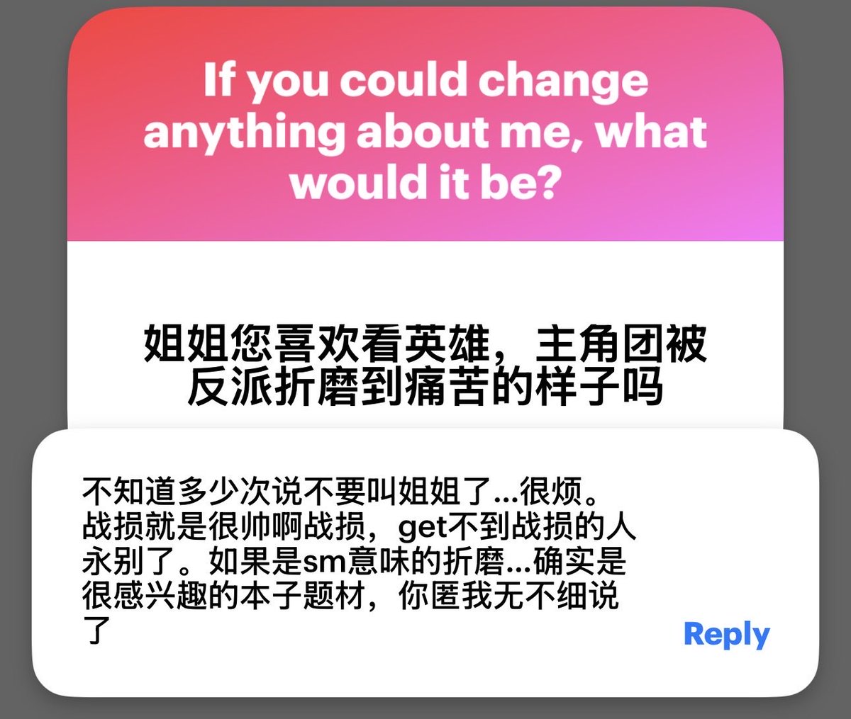 虽然我喜欢战损
但是对本子态度比较微妙
ooc太严重的本子根本冲不了好吧
特指那种男性向本子
除了ntr就是堕墮堕
就……没有炫压抑到那种程度