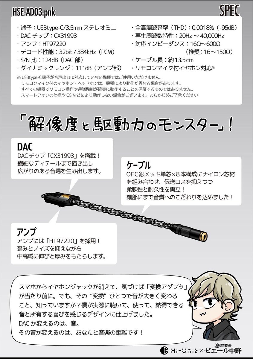 ゆかり®寝たきりメタラー tweet media