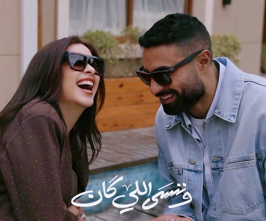 KivNas's tweet photo. رح اشتاقلهم واشتاق اشوفهم سوا 😢♥️

#ياسمين_عبدالعزيز #كريم_فهمي #وننسى_اللي_كان https://t.co/qIQ8HSR0ls