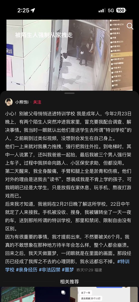 佳美美 tweet media