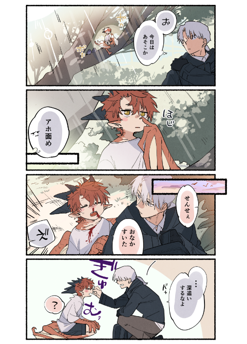 はたたた tweet media