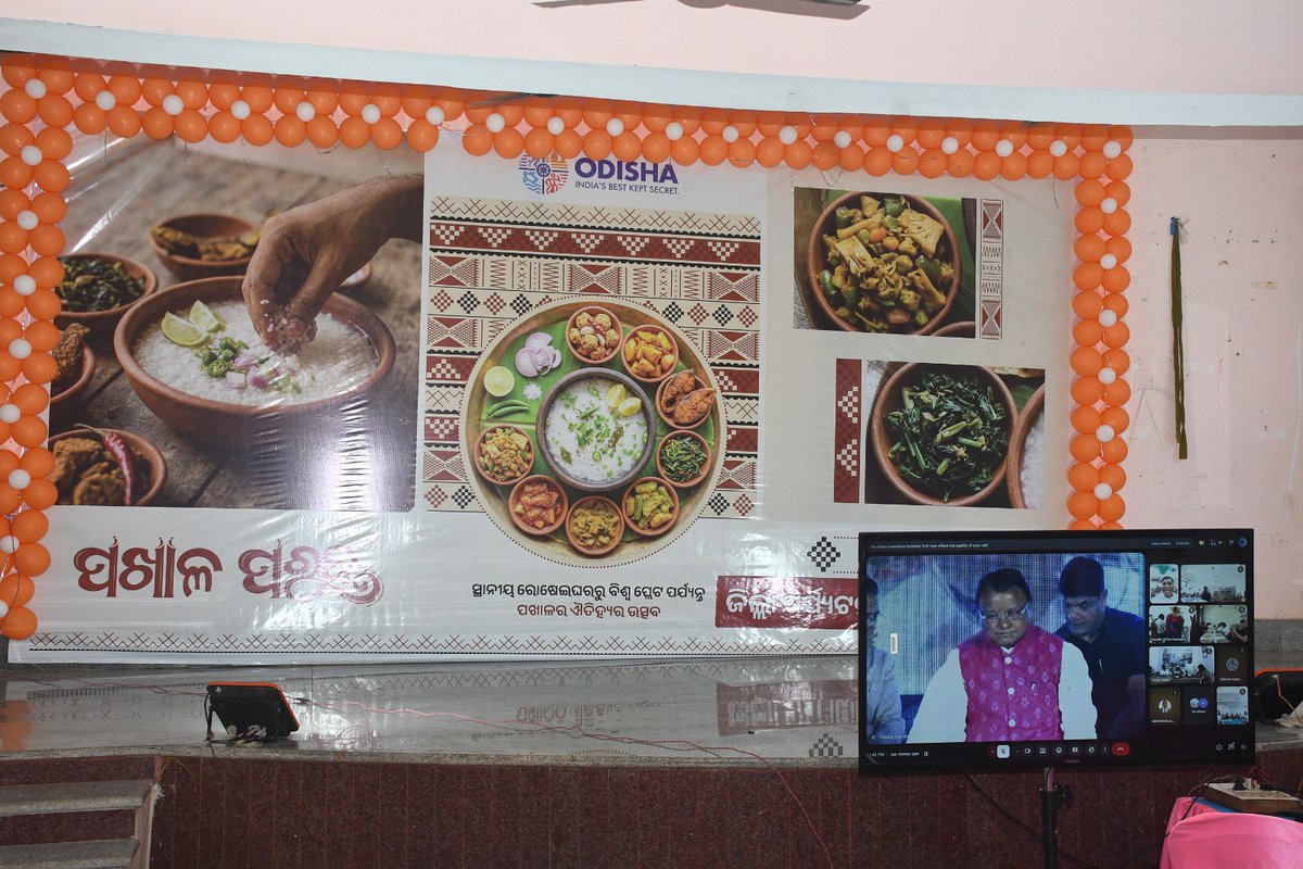 District Magistrate Subarnapur tweet media