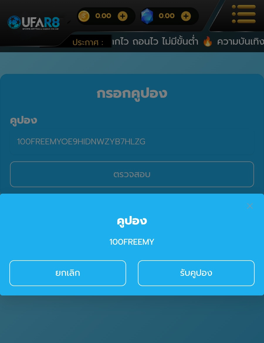 อาตี๋น้อย ⨛ tweet media