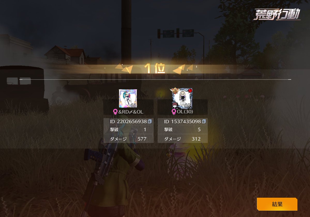 𝘾𝙝𝙞𝙩𝙖𝙣🍻ྀི🫧 tweet media