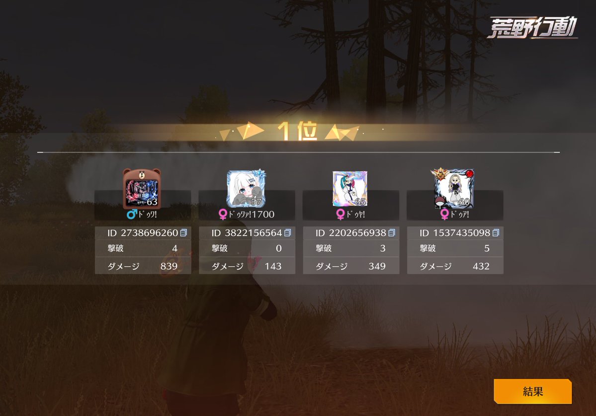 𝘾𝙝𝙞𝙩𝙖𝙣🍻ྀི🫧 tweet media