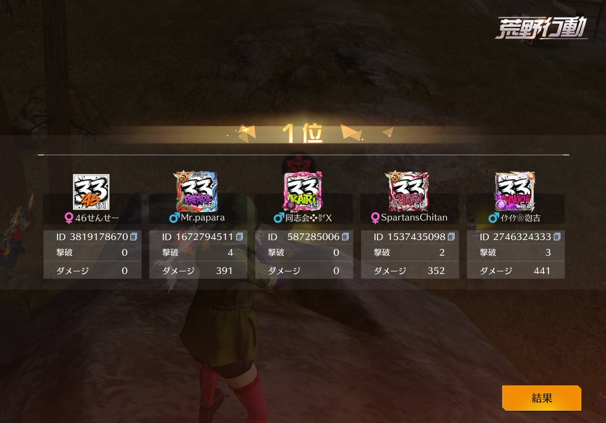 𝘾𝙝𝙞𝙩𝙖𝙣🍻ྀི🫧 tweet media