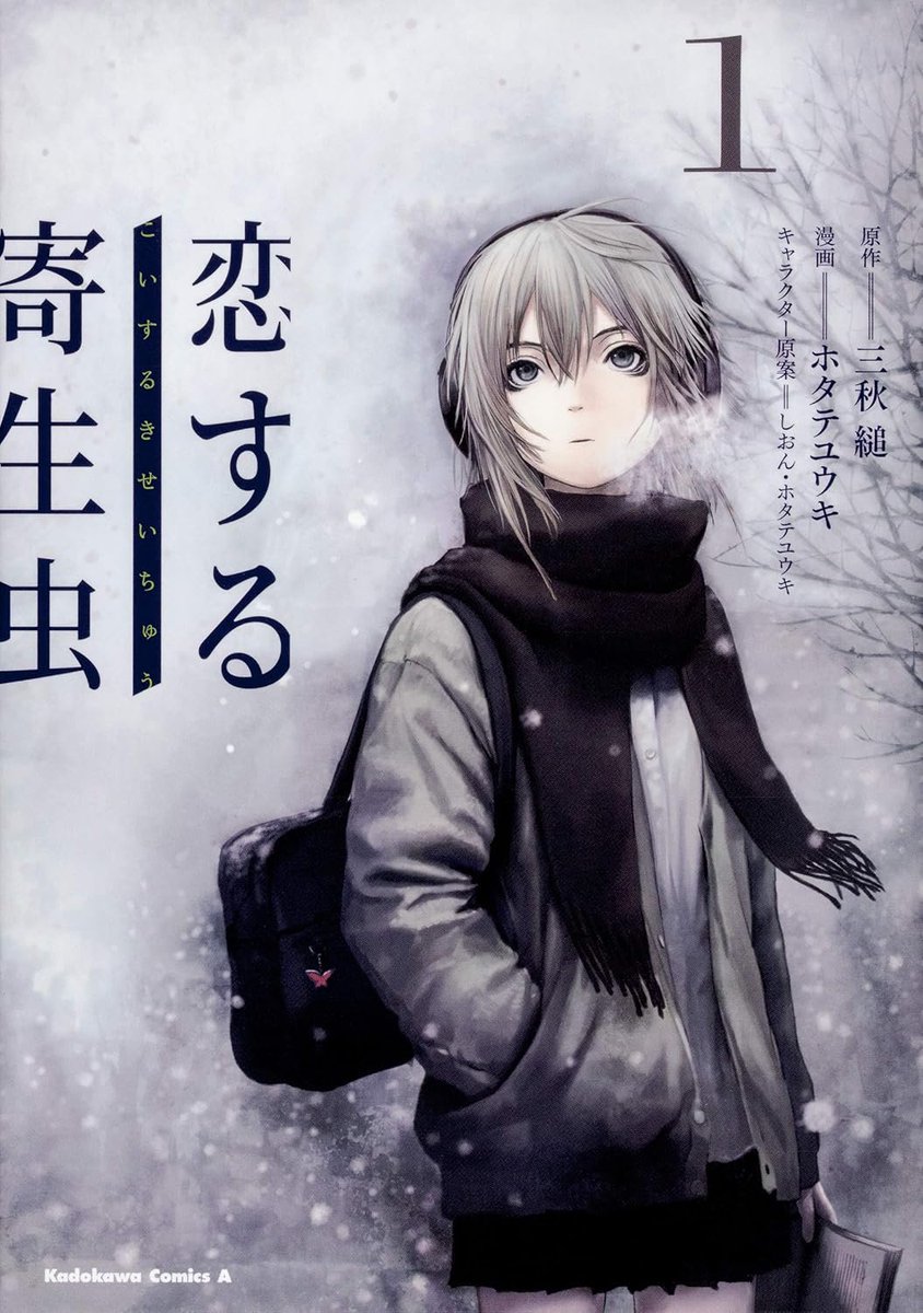 BEANQUeenie_🫘👑 tweet media