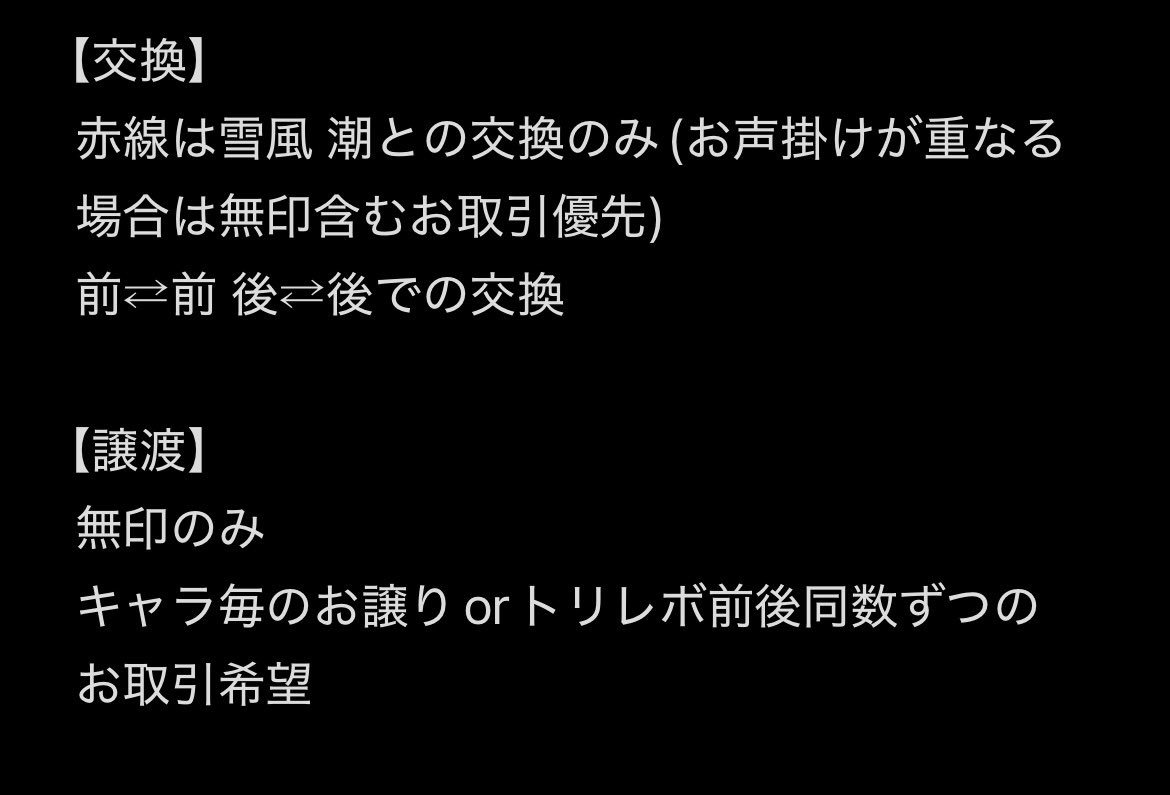赤林檎＊初回リトリン必読 tweet media
