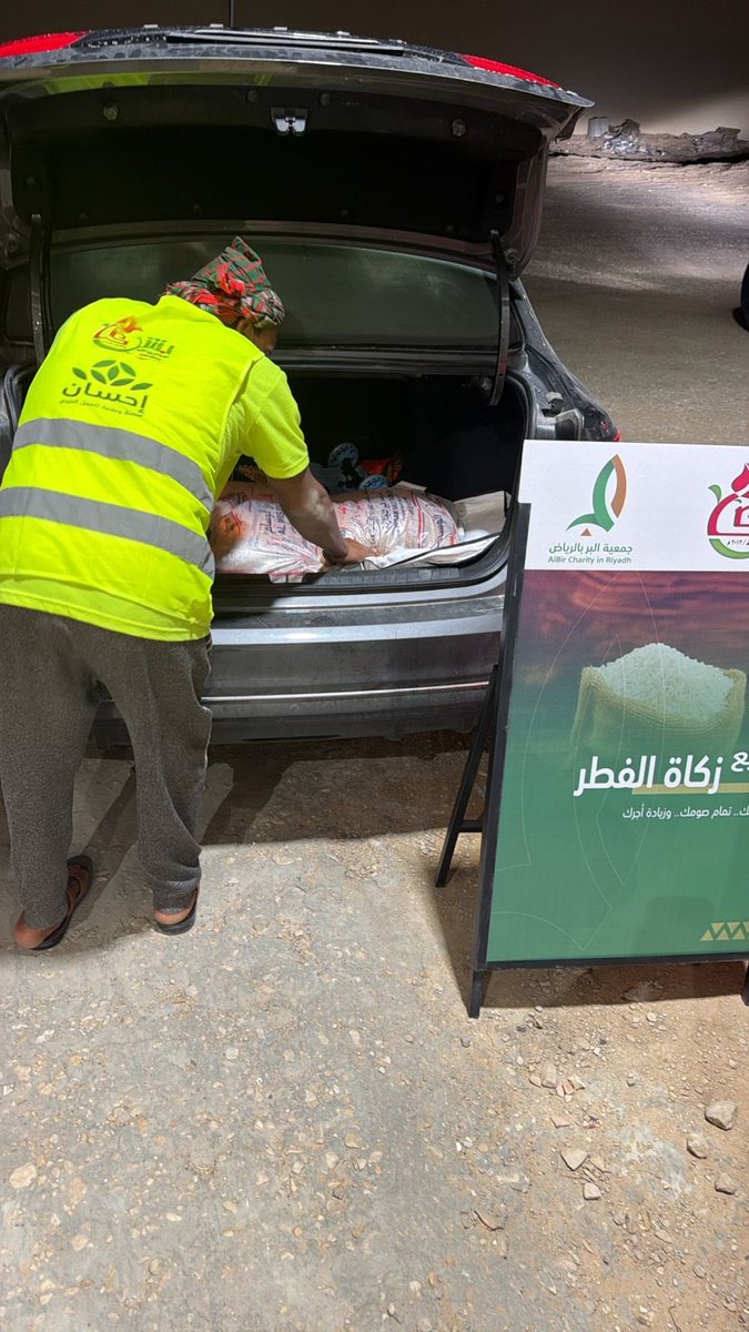 الجمعية النسائية الخيرية بمحافظة الأفلاج (بشرى) tweet media