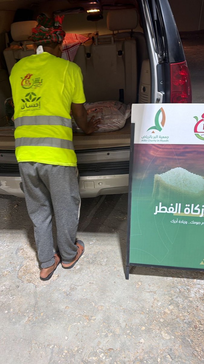 الجمعية النسائية الخيرية بمحافظة الأفلاج (بشرى) tweet media