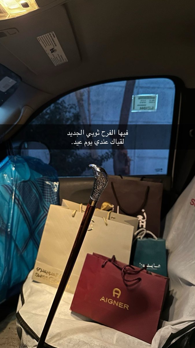 oec70's tweet photo. كل عام وانتم بخير يالمتابعين . https://t.co/ADAoaduMi6