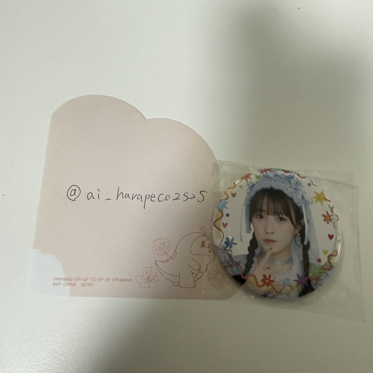 さ い た く tweet media