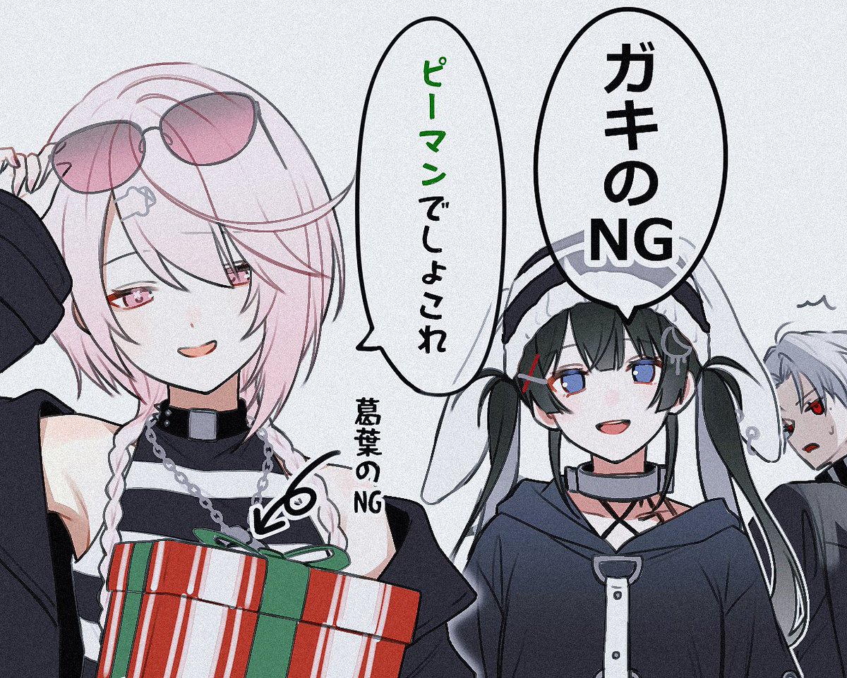 NG予想
#しいなーと #みとあーと #KuzuArt
