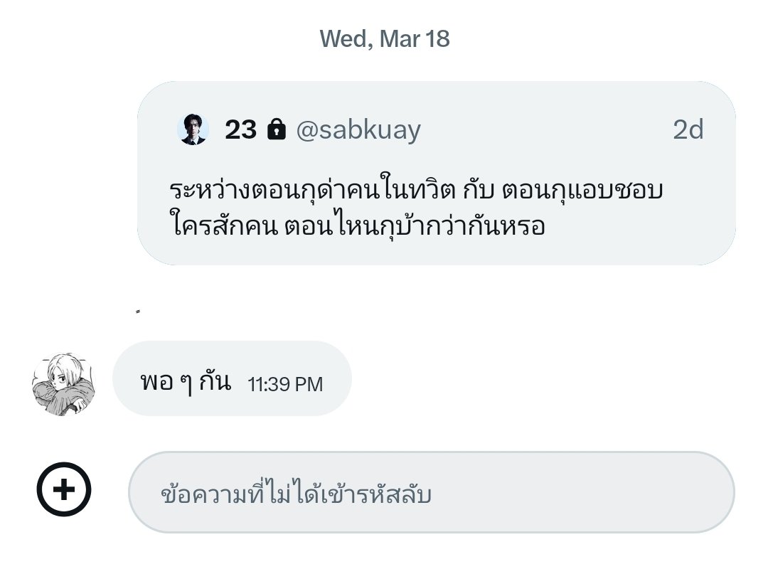 monkey gang tweet media