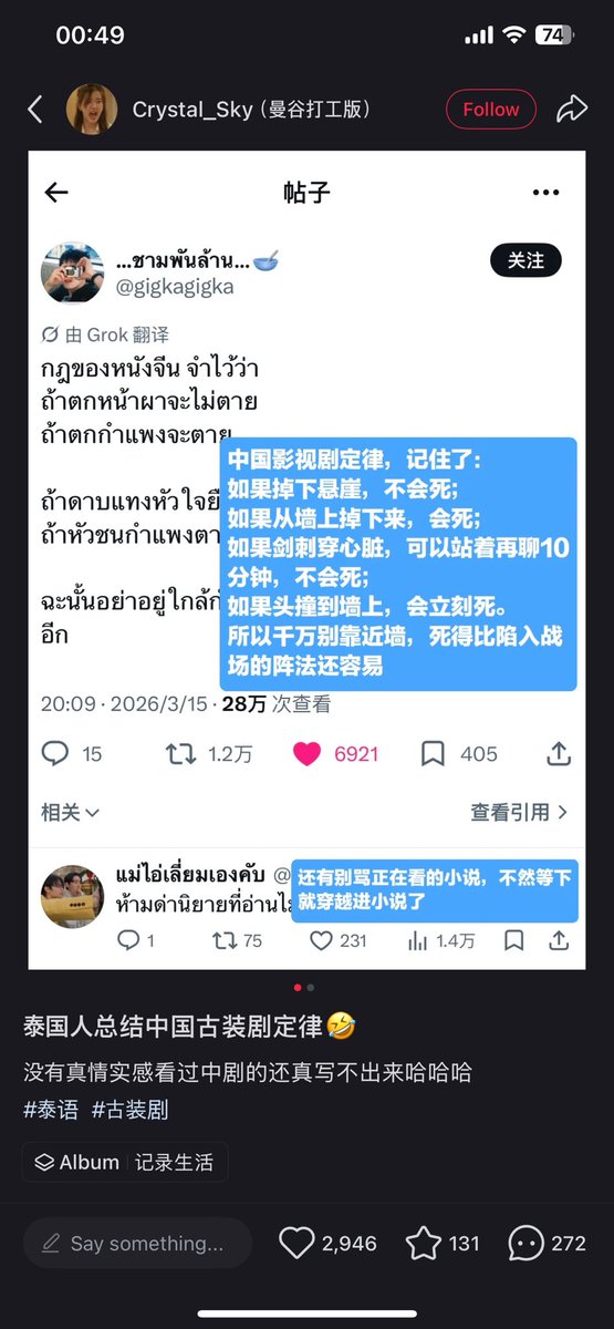 ✿ 𝗡𝗮𝗿𝗮𝗡𝗮𝗺𝗶🌱「🌧️✨」✧‧₊˚ tweet media