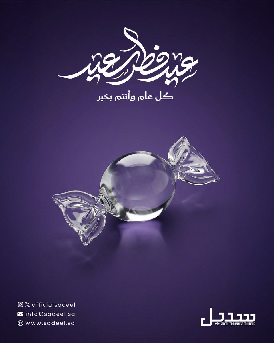 officialsadeel's tweet photo. عيدكم مبارك 🌙
 تتقدم أسرة سديل لحلول الأعمال بأسمى آيات التهاني والتبريكات بمناسبة حلول عيد الفطر السعيد، سائلين المولى أن يعيده علينا وعليكم بالخير واليُمن والبركات. وكل عام وأنتم بخير.

Eid Mubarak 🌙
 The family of Sadeel for Business Solutions extends its warmest congratulations and best wishes on the occasion of Eid Al-Fitr. May this blessed occasion bring you and your loved ones peace, prosperity, and joy.

#عيد_الفطر #عيد_مبارك #كل_عام_وأنتم_بخير #EidMubarak #EidAlFitr
#سديل_لحلول_الأعمال #قطاع_الأعمال #الخدمات_الاستشارية #BusinessSolutions #Sadeel_Solutions
#المملكة_العربية_السعودية #الرؤية_2030 #KSA #SaudiBusiness