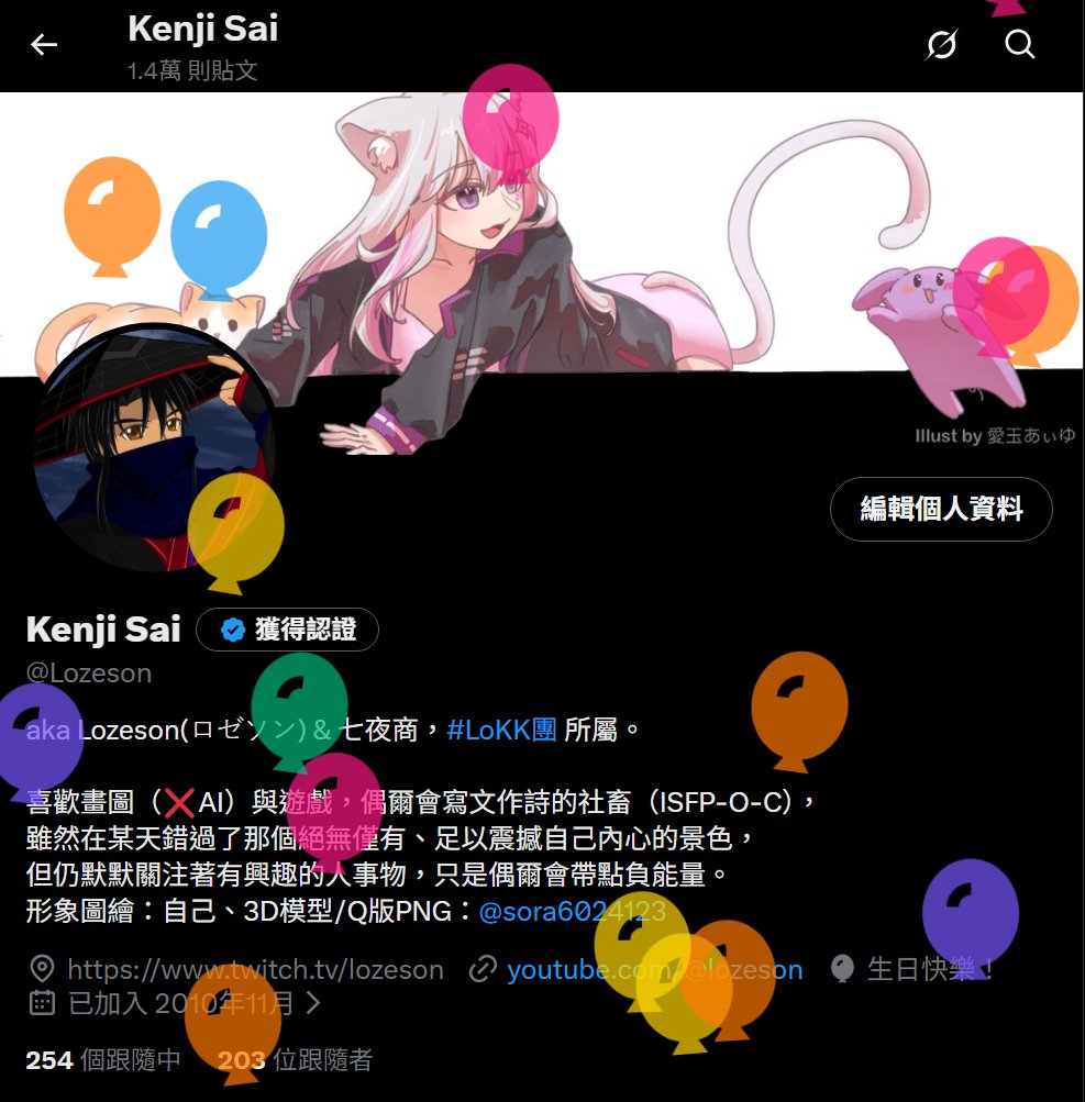 Kenji Sai tweet media