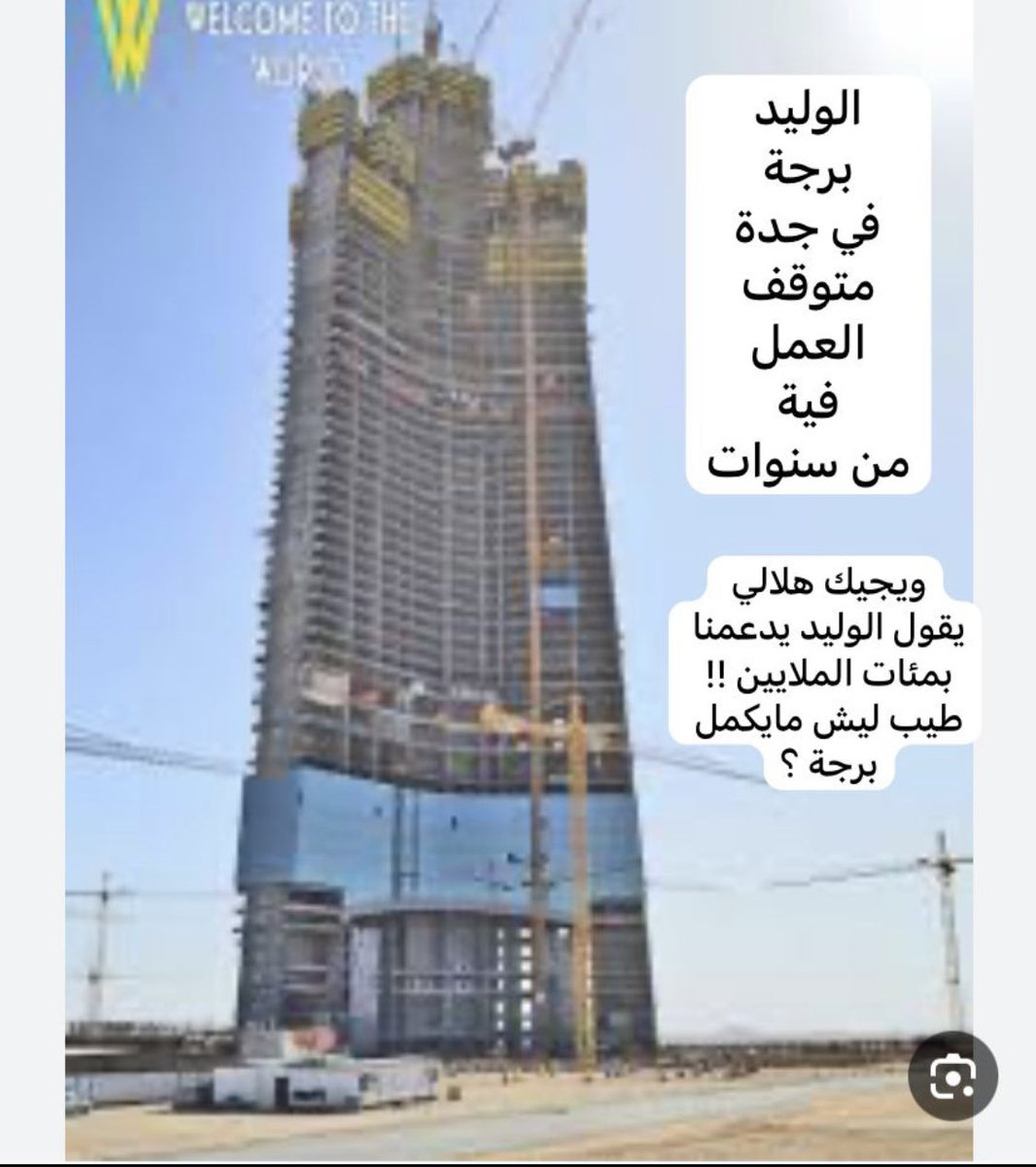 mohammed gomri tweet media