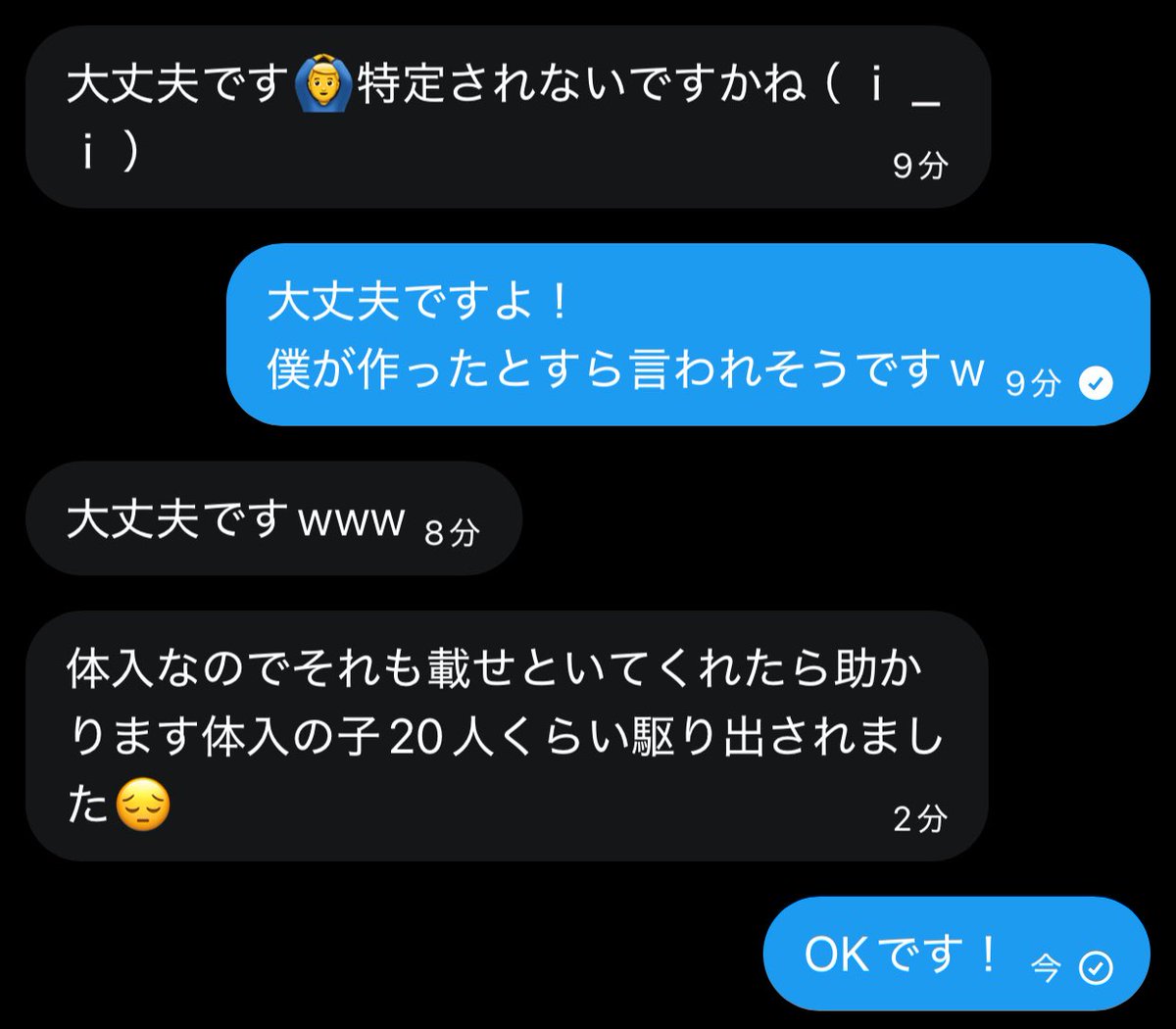 エンターテイナー魔王折原 tweet media