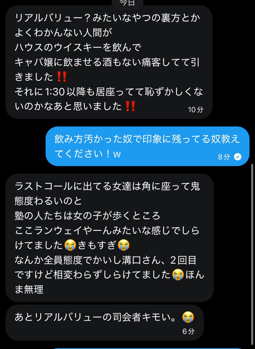 エンターテイナー魔王折原 tweet media