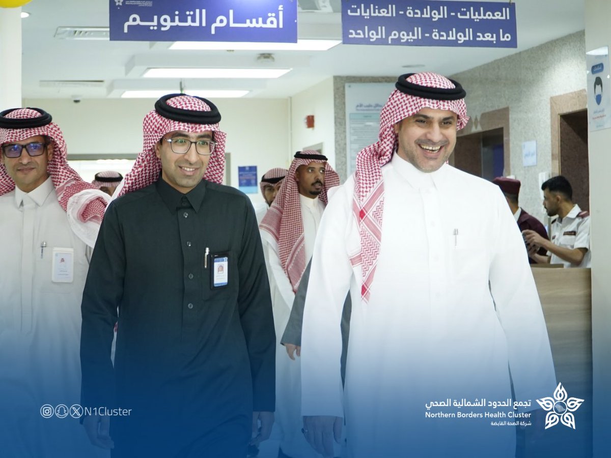 تجمع الحدود الشمالية الصحي tweet media