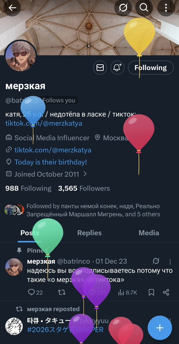 маленькое радужное бля🌈 tweet media