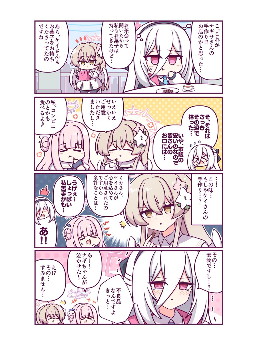 のーるす@シンステ R-10 tweet media