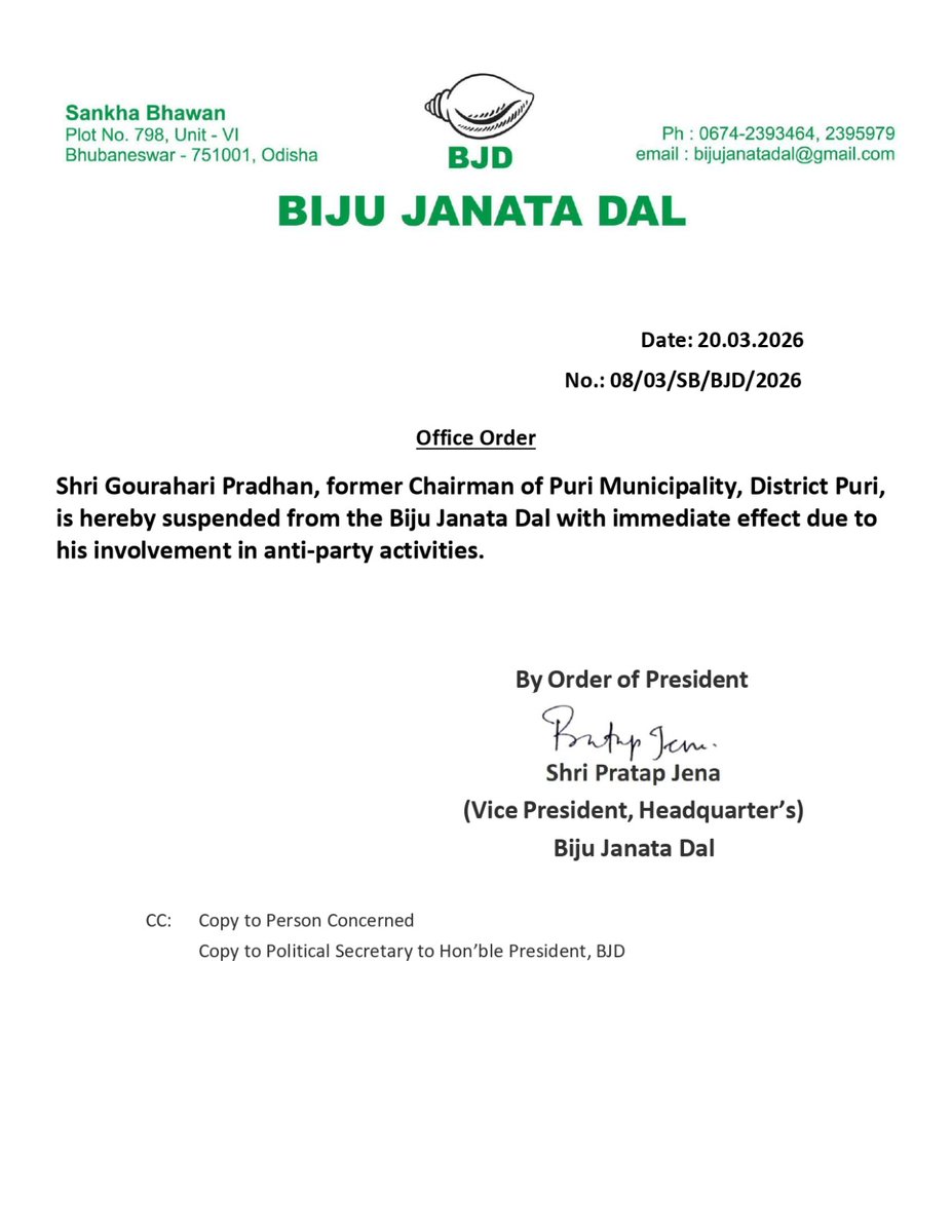 otvkhabar's tweet image. #ପୂର୍ବତନ_ଚେୟାରମ୍ୟାନ_ବିଜେଡିରୁ_ସସପେଣ୍ଡ
-ପୁରୀ ପୌରପାଳିକାର ପୂର୍ବତନ ଚେୟାରମ୍ୟାନ ବିଜେଡିରୁ ସସପେଣ୍ଡ
-ଦଳ ବିରୋଧୀ କାର୍ଯ୍ୟକଳାପରେ ଲିପ୍ତ ପାଇଁ ଗୌରହରି ପ୍ରଧାନ ନିଲମ୍ବନ
#Puri #Municipality #Bjd #Suspension #Odisha #OTV