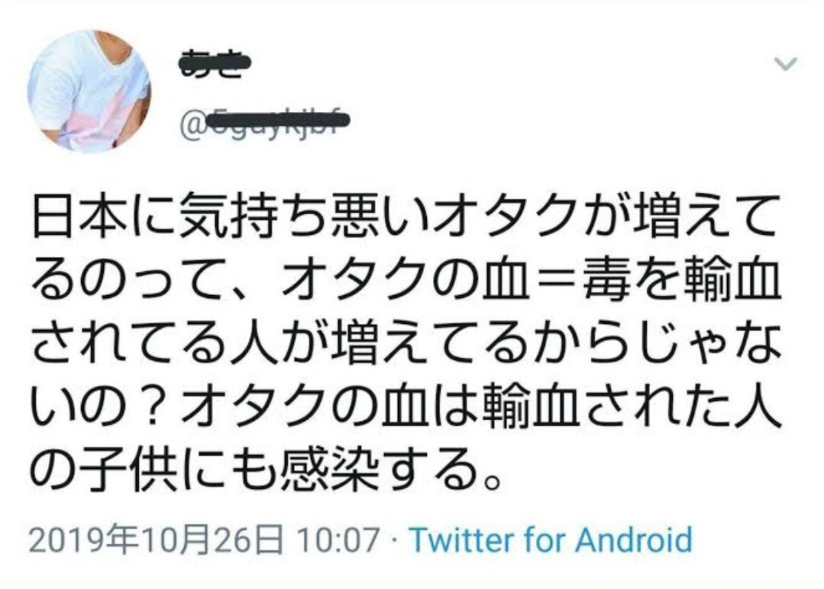 Nänä !!　シャドバン解除！ tweet media