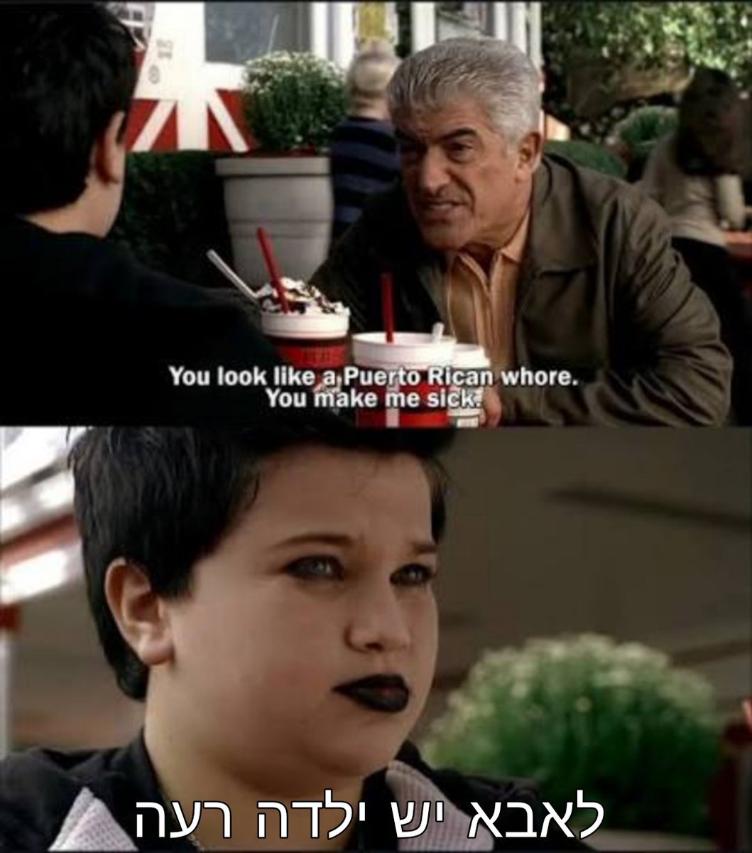 רמירז היפה, הצייצן האהוב עליכם tweet media