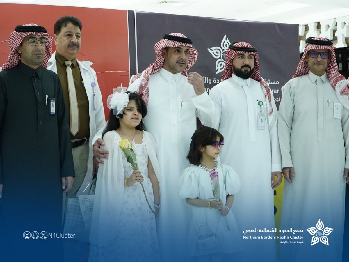 تجمع الحدود الشمالية الصحي tweet media