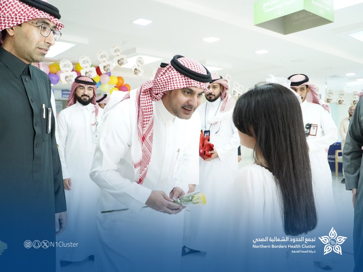 تجمع الحدود الشمالية الصحي tweet media