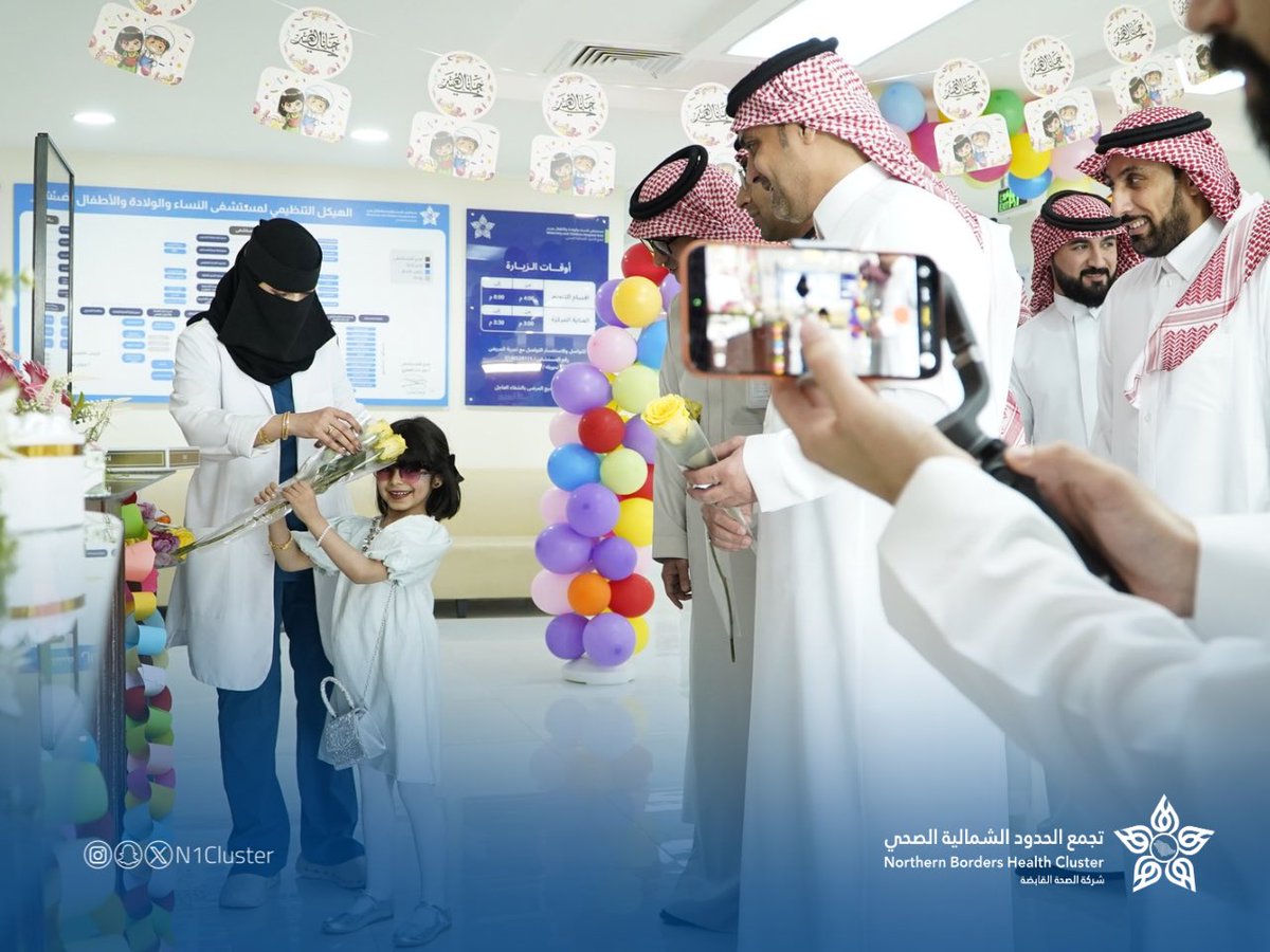 تجمع الحدود الشمالية الصحي tweet media