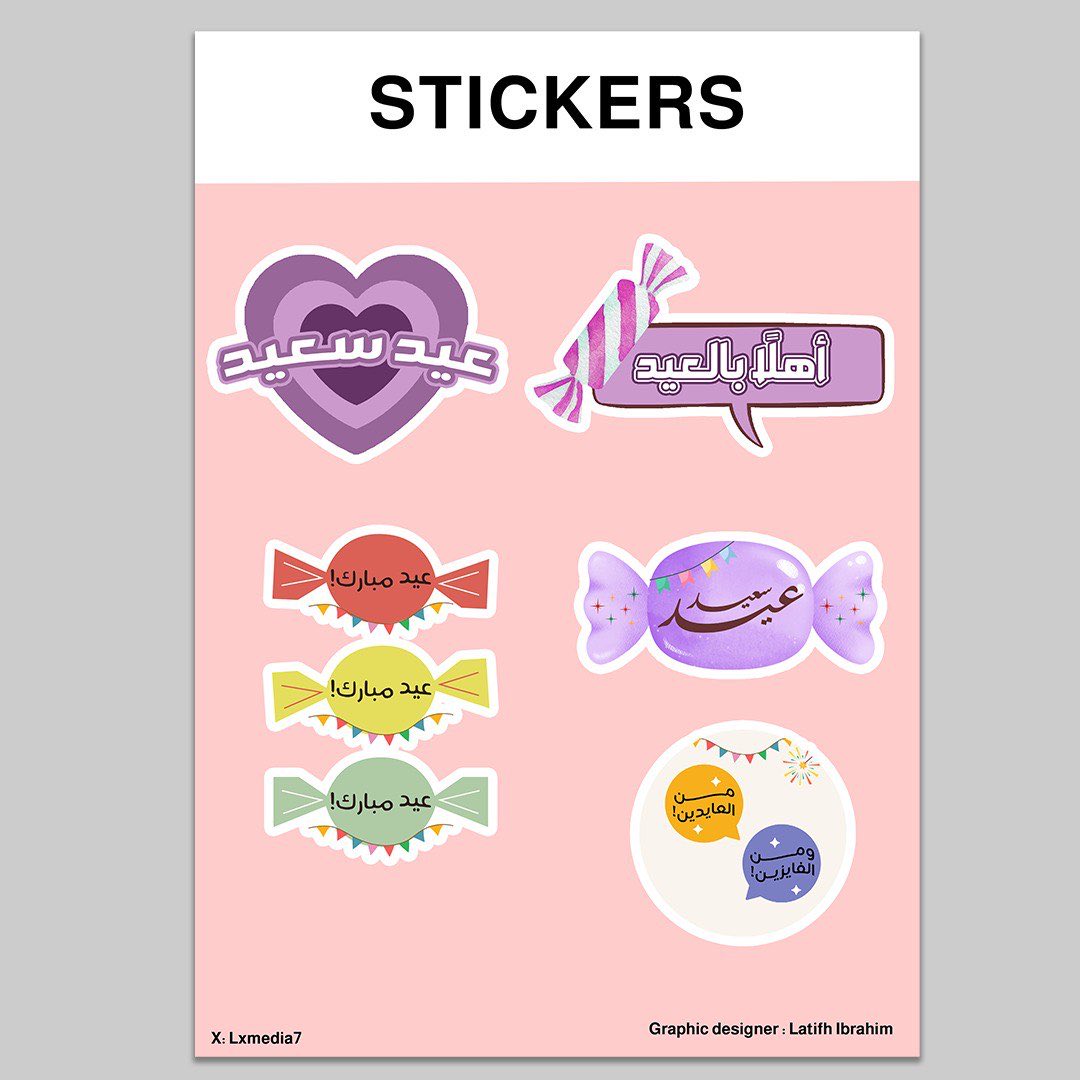 لطيفـة | Latifh tweet media