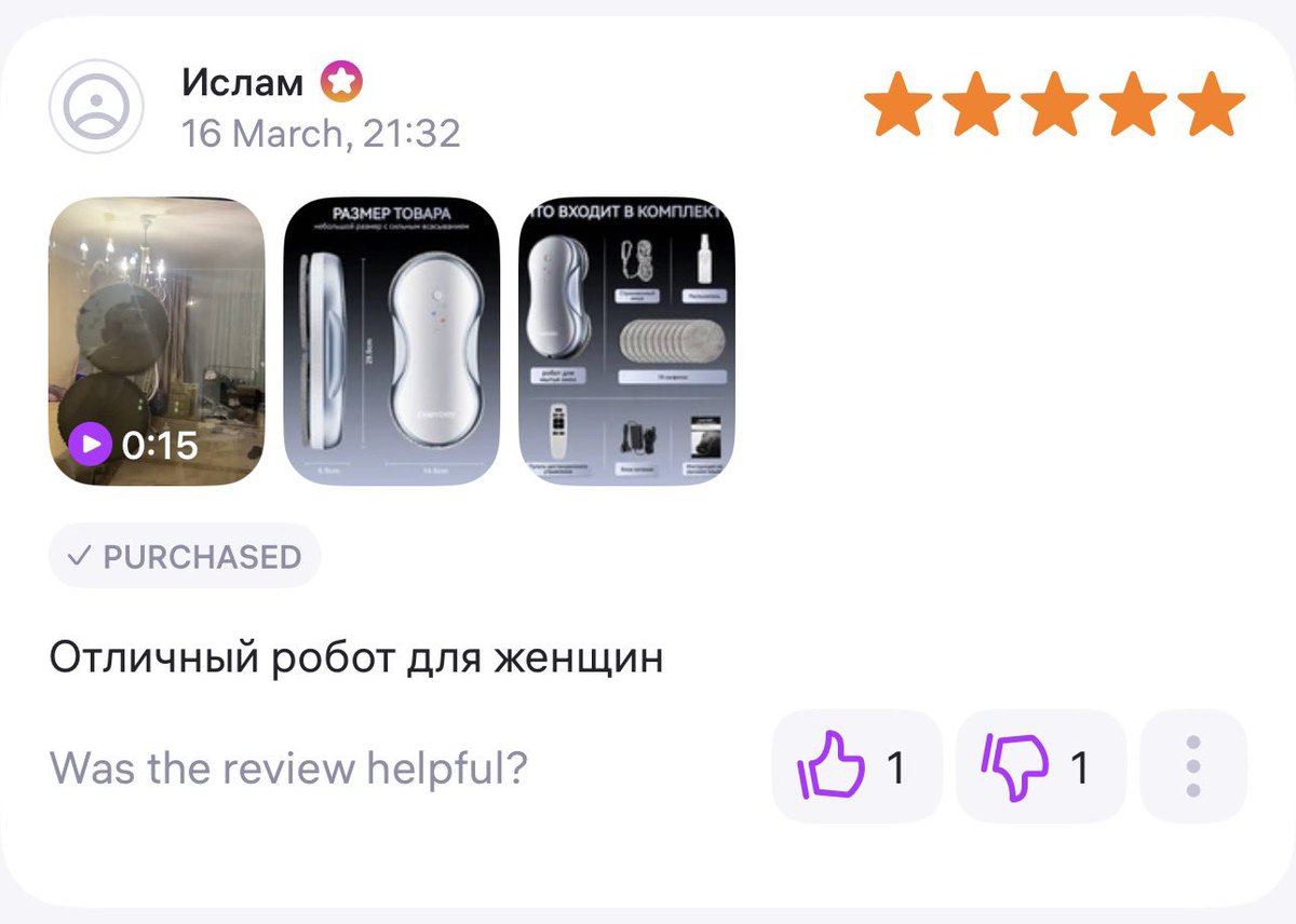 РЕТРО МОЛОДОЙ Х ШТАНЫ tweet media