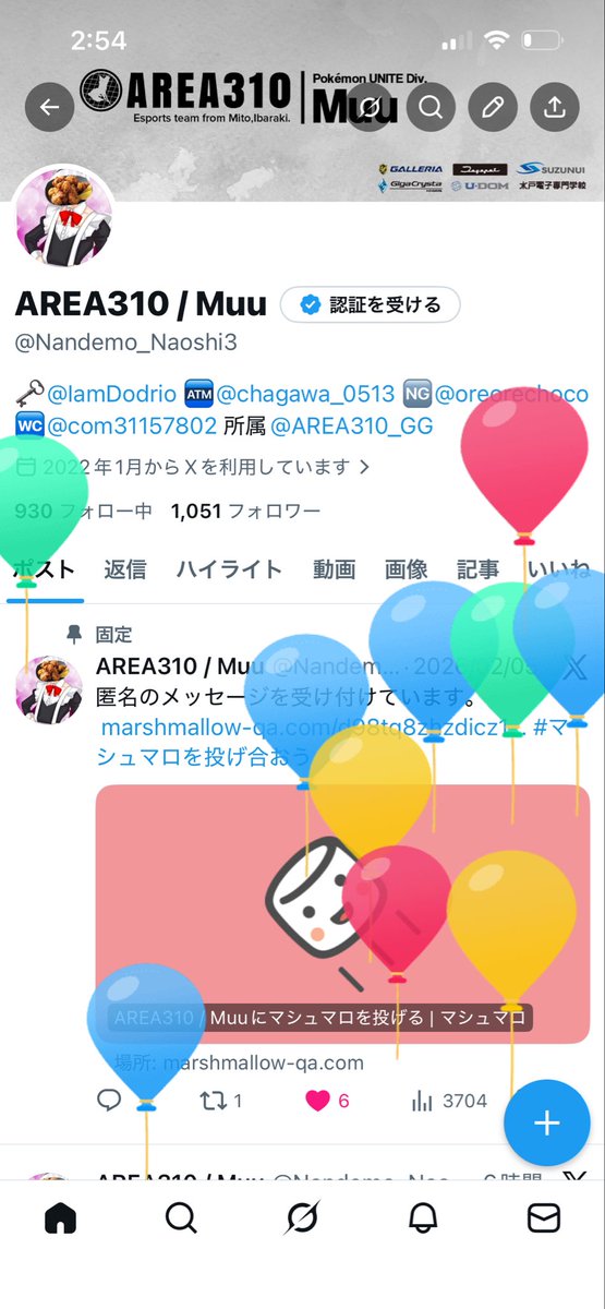 AREA310 / Muu tweet media