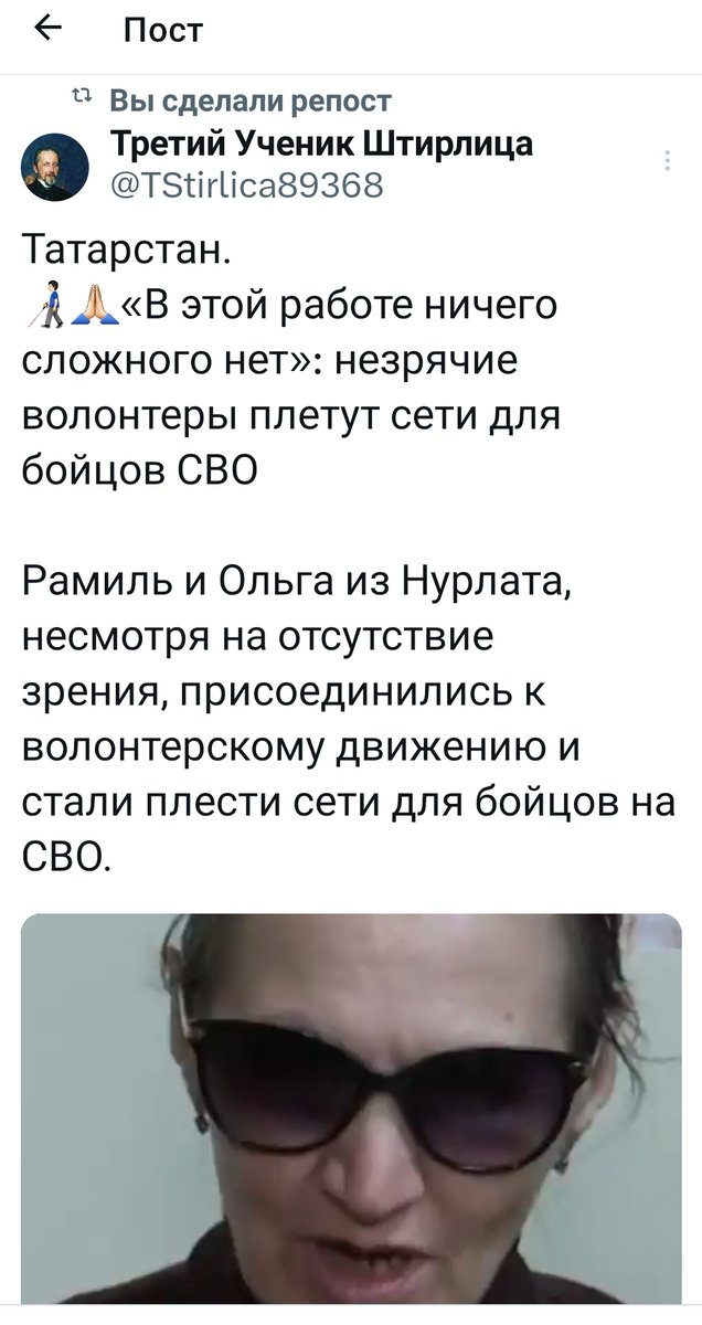 Marusia novoposs tweet media