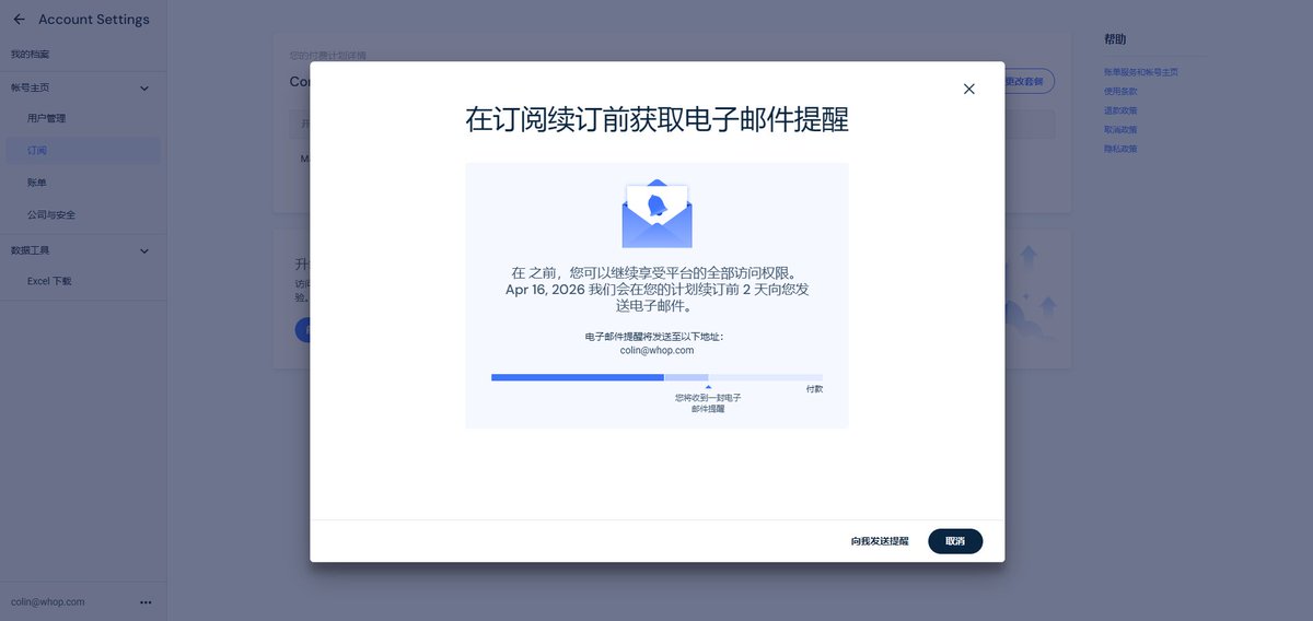 SimilarWeb has to be the only platform that tactically shows the site in Chinese with no browser translate option to stop you from cancelling