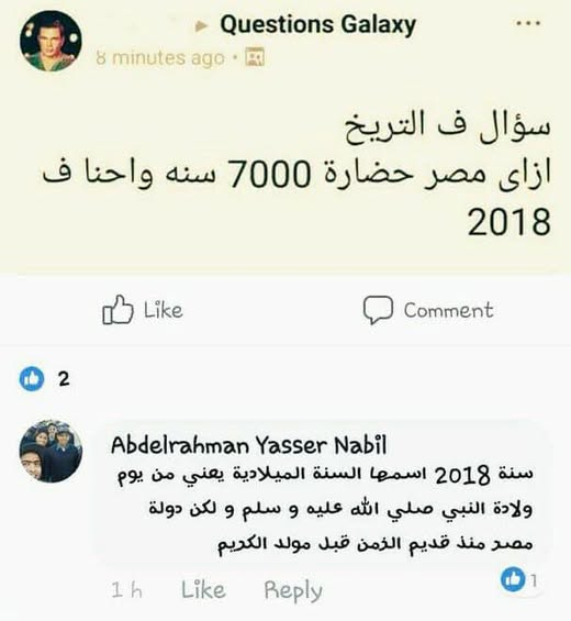 A B S U R D_P H A R A O H الفرعون العابث ♑ tweet media